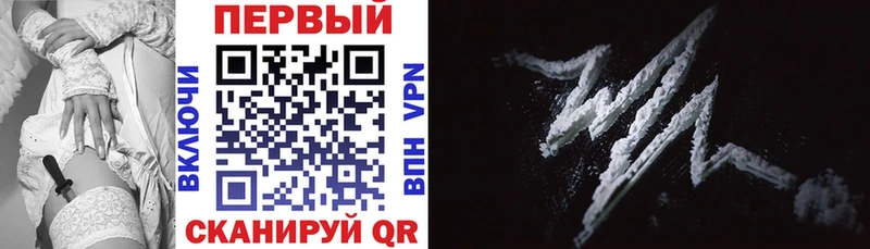 darknet Telegram  Великий Новгород  АМФ VHQ  как найти закладки 