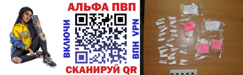 A-PVP Crystall  Великий Новгород 