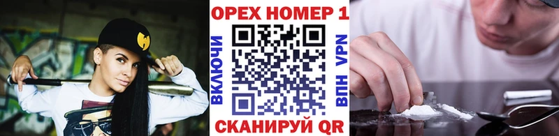 как найти наркотики  Великий Новгород  COCAIN VHQ 