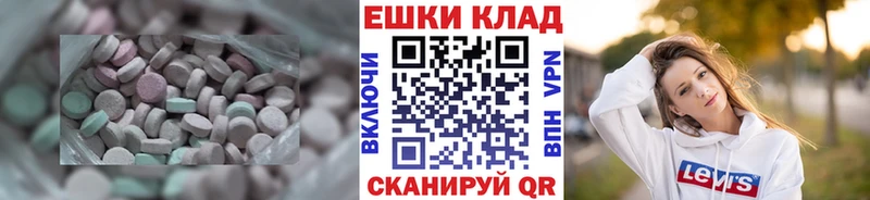 закладка  Великий Новгород  гидра tor  Ecstasy ешки 