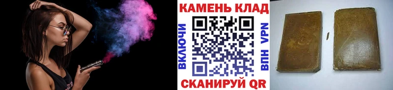 ГАШИШ Изолятор  купить   Великий Новгород 