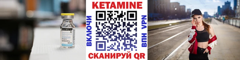 Кетамин VHQ  Великий Новгород 