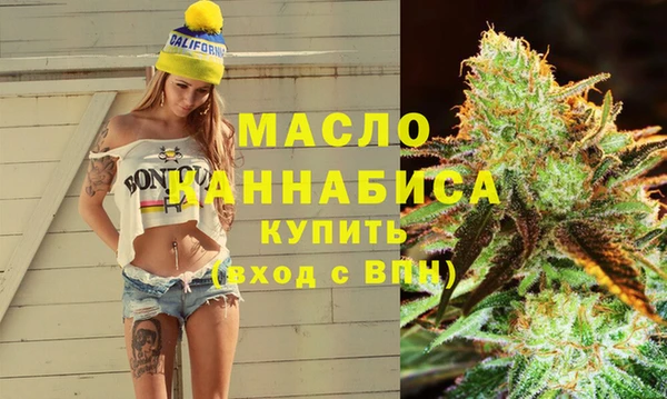 метадон Бронницы