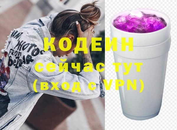 бутик Бородино