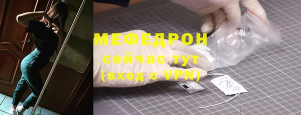 мефедрон мука Бугульма