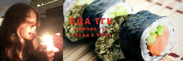 бутик Бородино