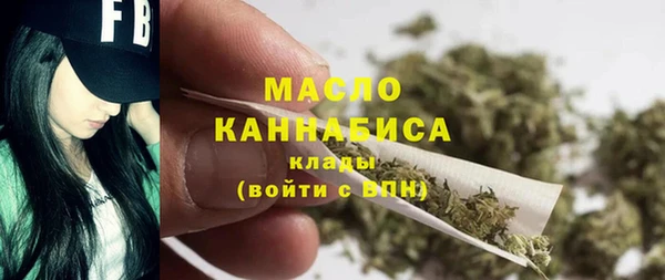 мефедрон мука Бугульма