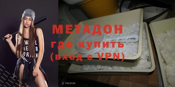 мефедрон мука Бугульма
