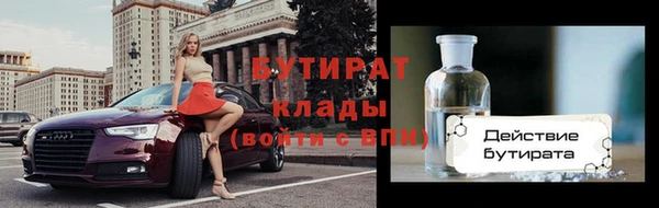 метадон Бронницы
