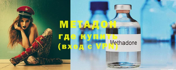 бутик Бородино