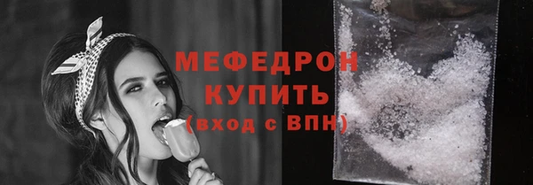 метадон Бронницы