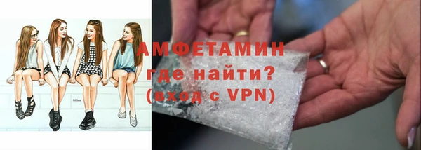 мефедрон мука Бугульма