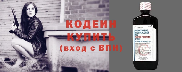 бутик Бородино