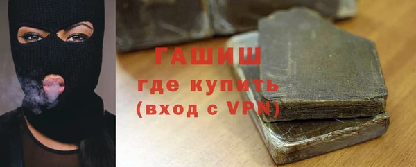 метадон Бронницы