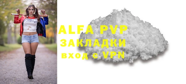 мефедрон мука Бугульма