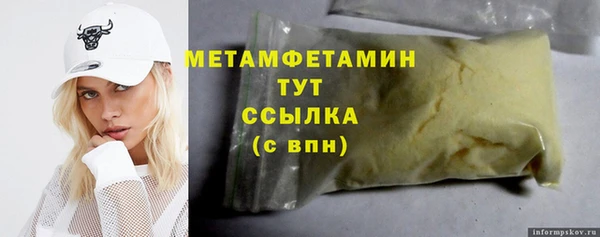 метадон Бронницы