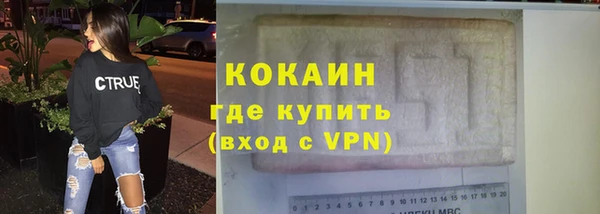 мефедрон мука Бугульма