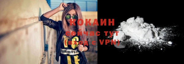 метадон Бронницы