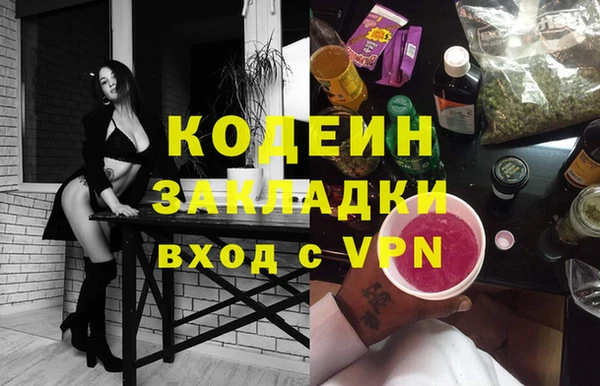 мефедрон мука Бугульма
