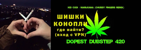 метадон Бронницы