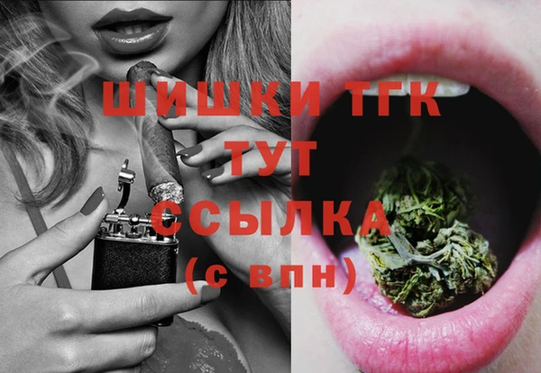 мефедрон мука Бугульма