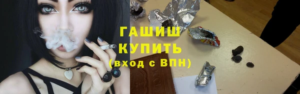 метадон Бронницы