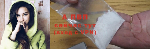 бутик Бородино