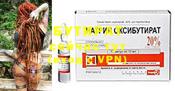 метадон Бронницы
