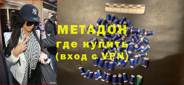 мефедрон мука Бугульма