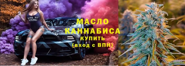 бутик Бородино