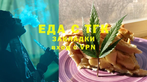 метадон Бронницы