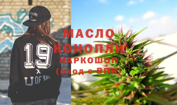 бутик Бородино