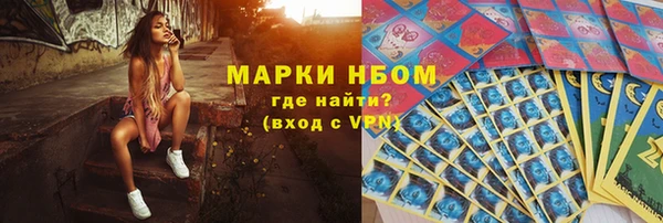 метадон Бронницы
