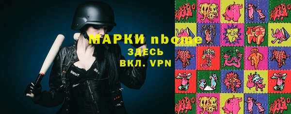 бутик Бородино