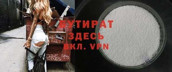 метадон Бронницы
