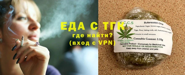 мефедрон мука Бугульма