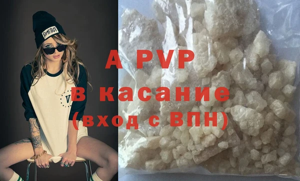 метадон Бронницы