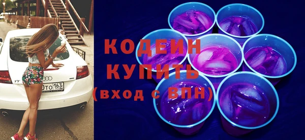 мефедрон мука Бугульма