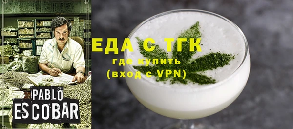 бутик Бородино