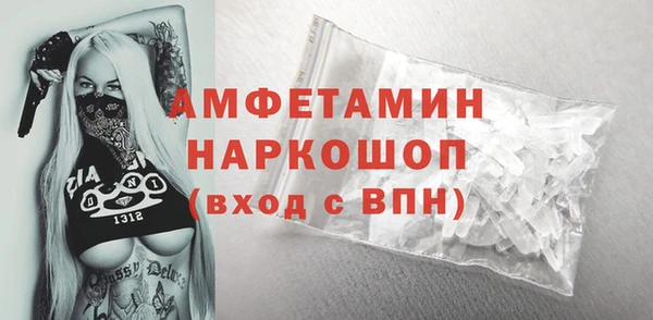 мефедрон мука Бугульма