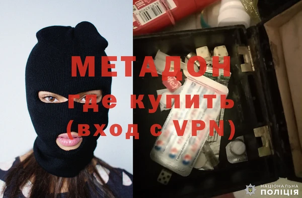 мефедрон мука Бугульма