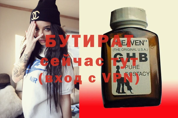 мефедрон мука Бугульма