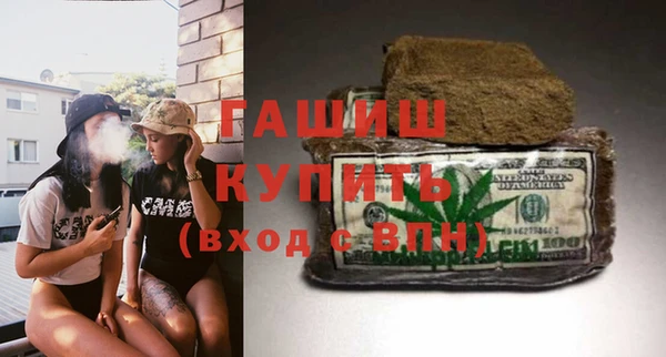 мефедрон мука Бугульма