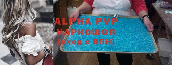 бутик Бородино
