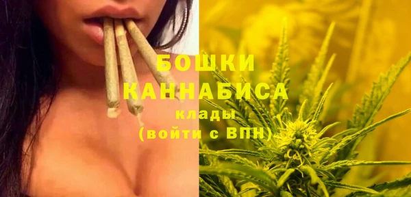 мефедрон мука Бугульма