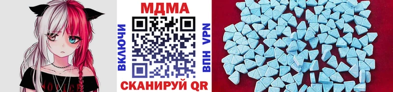 hydra   Великий Новгород  MDMA crystal 