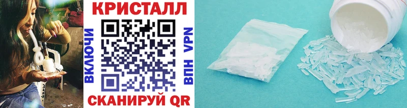 МЕТАМФЕТАМИН мет  цена   ссылка на мегу сайт  Великий Новгород 