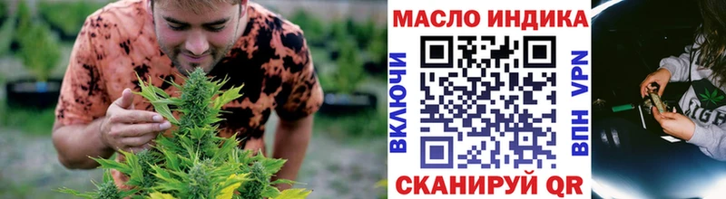 ТГК концентрат  blacksprut ссылки  Великий Новгород 